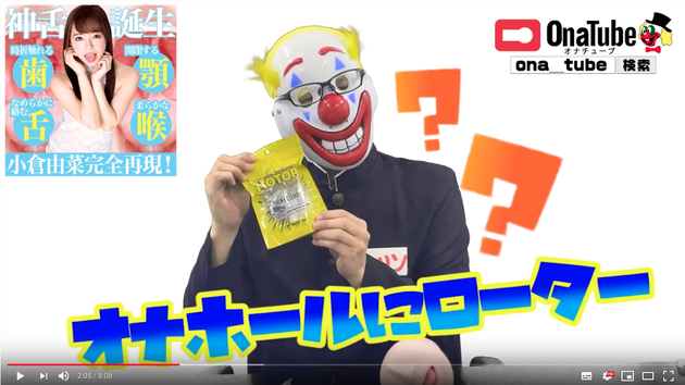エンジョイトイズ15