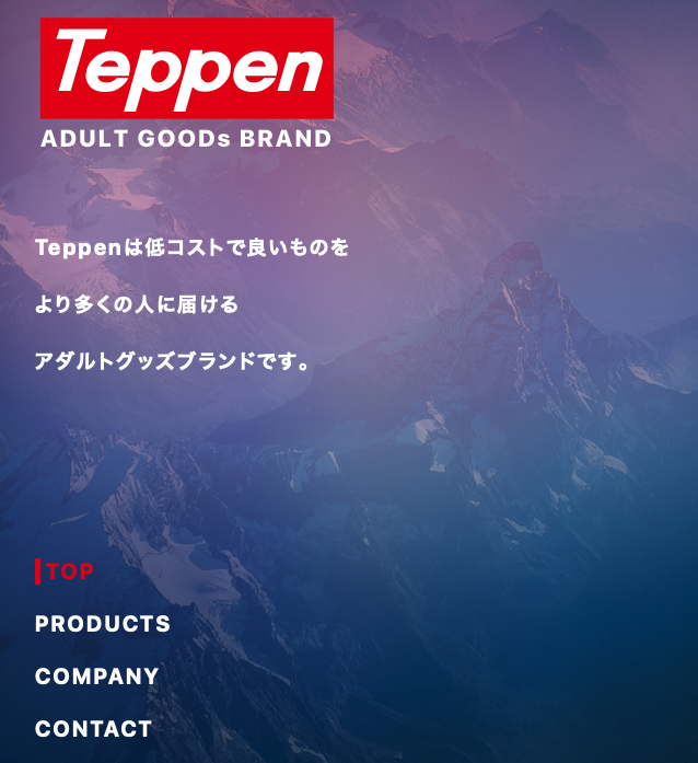 アダルトグッズブランド Teppen