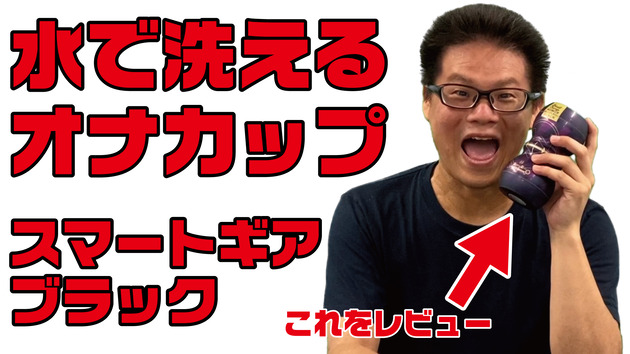 サムネ