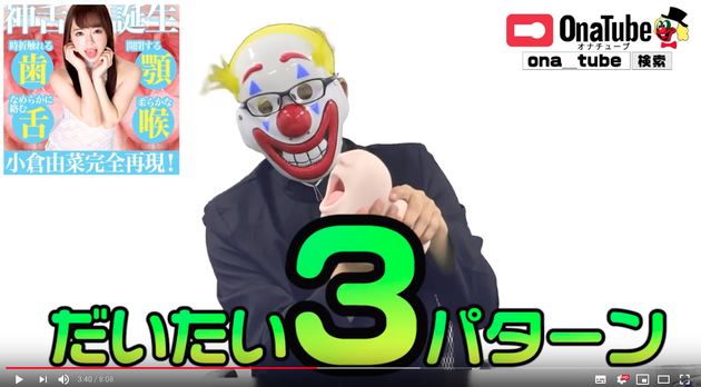 エンジョイトイズ27