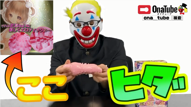 ヒダ