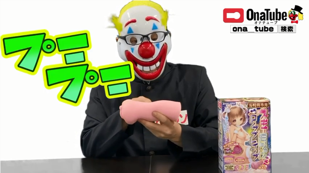 プニプニ