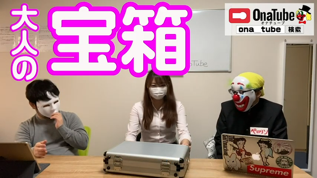 オナホレビュー_onatube_otocha038