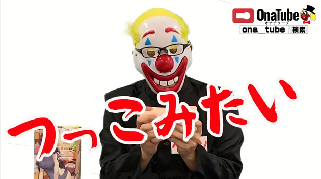 オナホレビュー_youtube_shangri14
