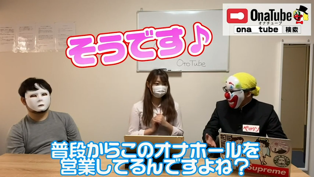 オナホレビュー_onatube_otocha036