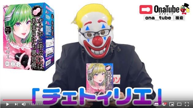 ホットパワーズ7