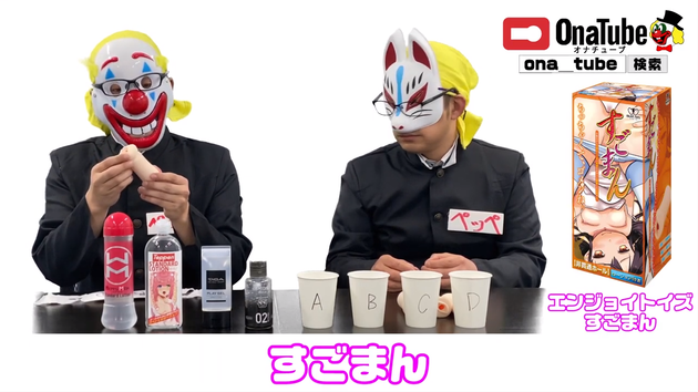 オナホレビュー_youtube_lotion03