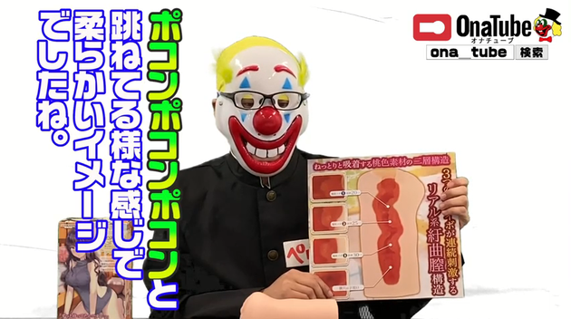 オナホレビュー_youtube_shangri16