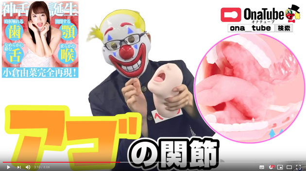エンジョイトイズ25