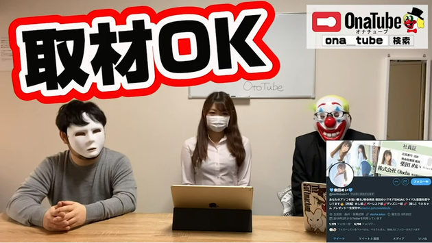 オナホレビュー_onatube_otocha022