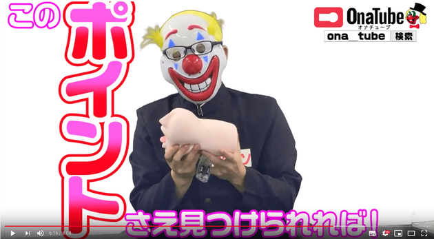 エンジョイトイズ41