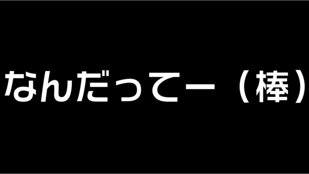 オナホレビュー_youtube_newnew11
