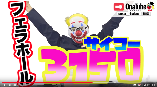 エンジョイトイズ34