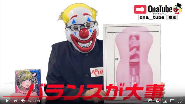 ホットパワーズ32