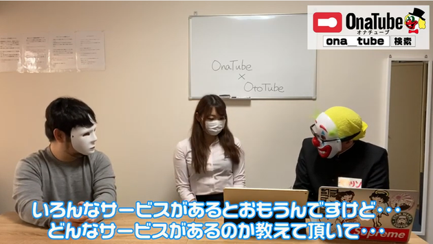 オナホレビュー_youtube_otocha301