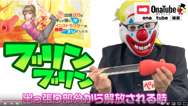 ホットパワーズ42