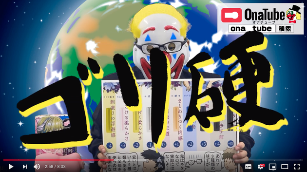ホットパワーズ23