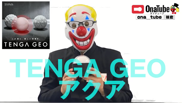オナホレビュー_youtube2
