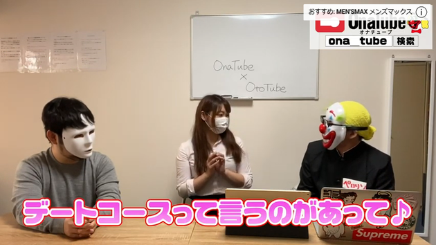オナホレビュー_youtube_otocha302