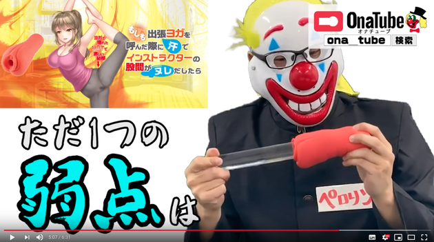 ホットパワーズ49