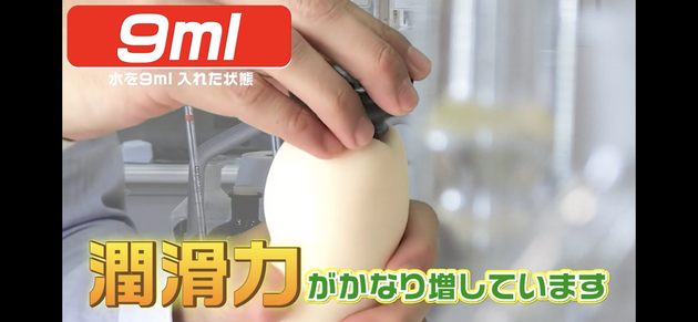 9ミリ