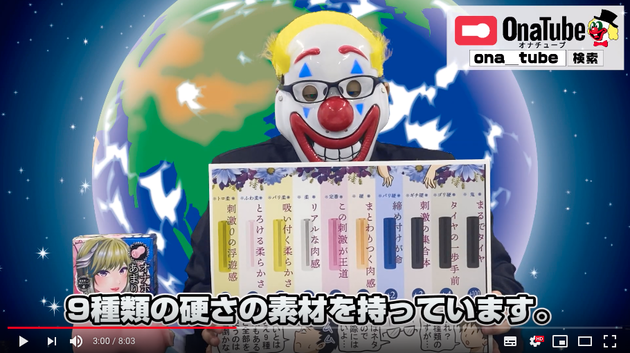 ホットパワーズ24