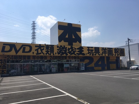 激安川越画像_180803_0034