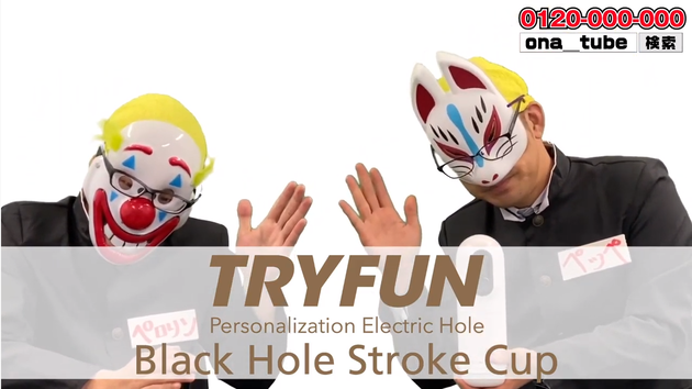 オナホレビュー_youtube_blackhole01