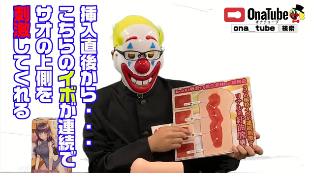 オナホレビュー_youtube_shangri15