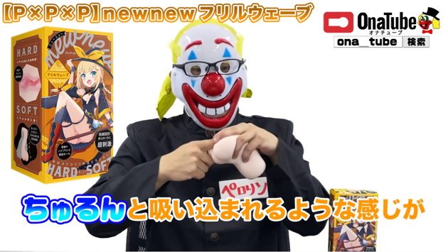 オナホレビュー_youtube_newnew16