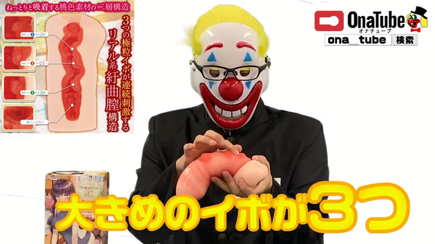 オナホレビュー_youtube_shangri12