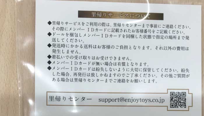 カード説明