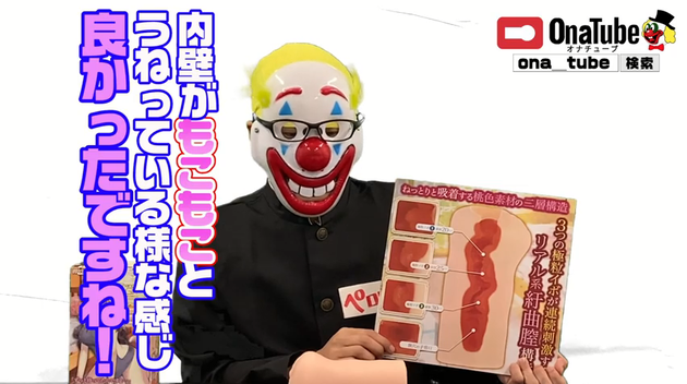 オナホレビュー_youtube_shangri18