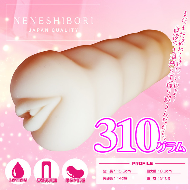 姉搾 重量