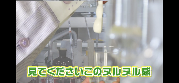 水道水