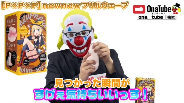 オナホレビュー_youtube_newnew19