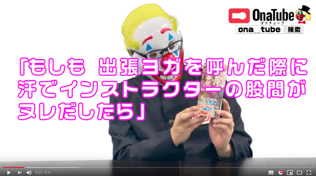 ホットパワーズ4