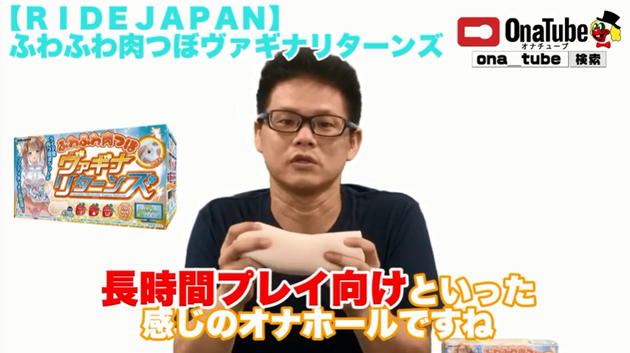 オナホレビュー_youtube_ふわふわ肉つぼヴァギナリターンズ07