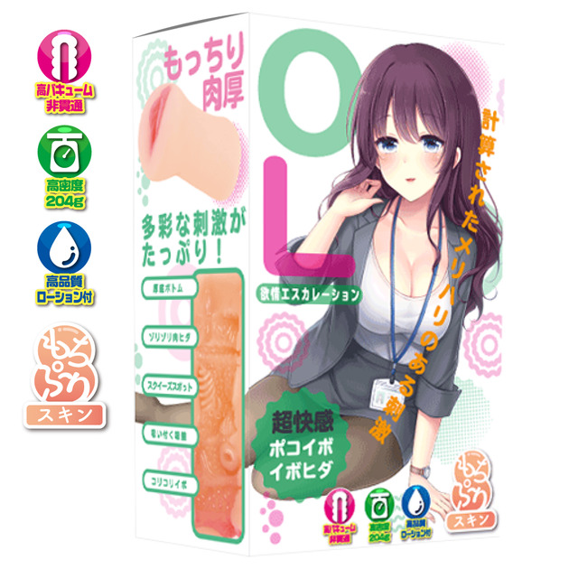 OL 箱