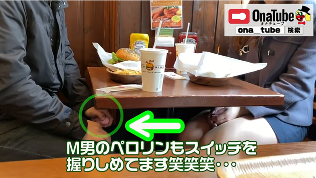 オナホレビュー_youtube_otocha314