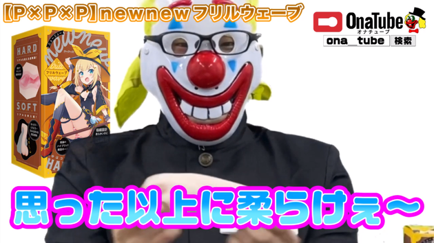 オナホレビュー_youtube_newnew14