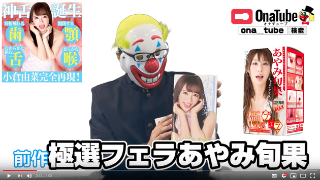 エンジョイトイズ7
