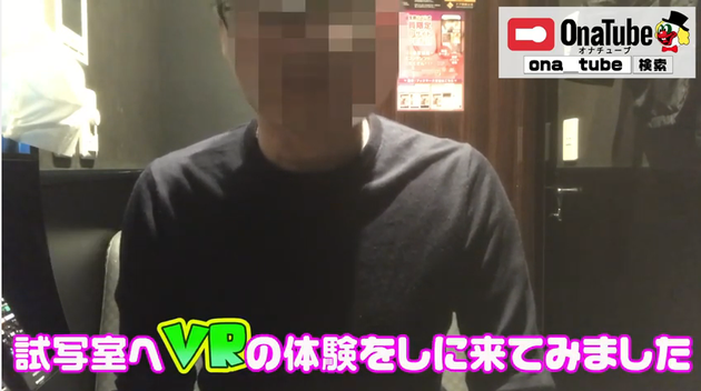 オナホレビュー_youtube7