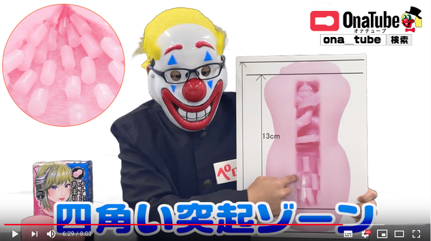 ホットパワーズ38