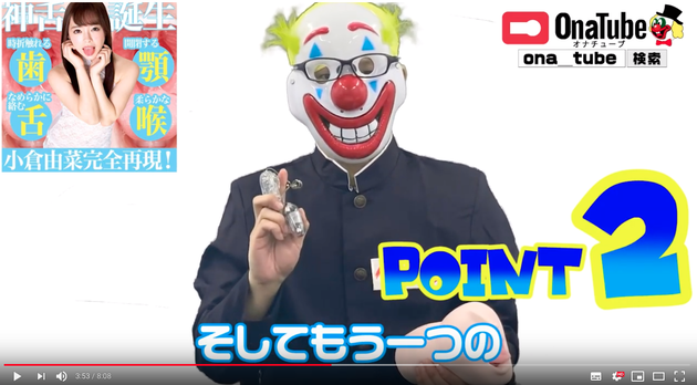 エンジョイトイズ29