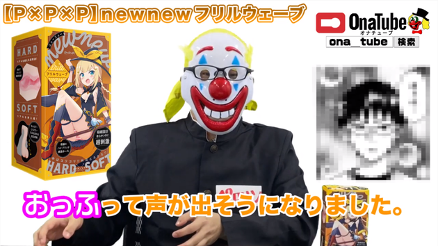 オナホレビュー_youtube_newnew17