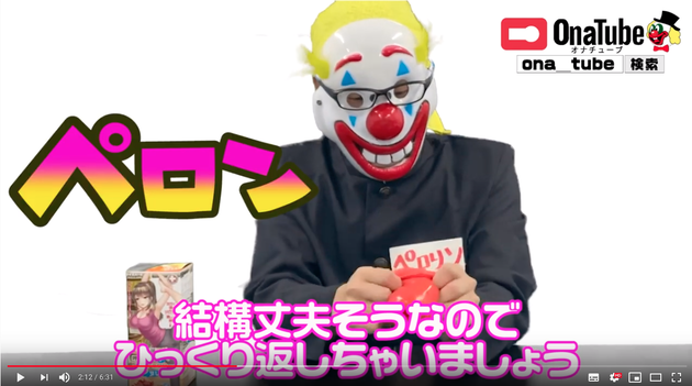 ホットパワーズ21