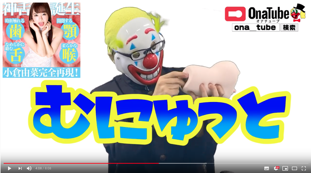 エンジョイトイズ30