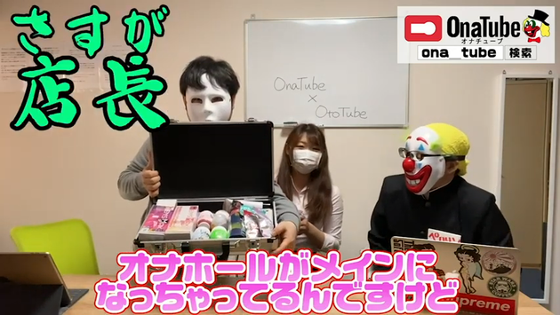 オナホレビュー_onatube_otocha039