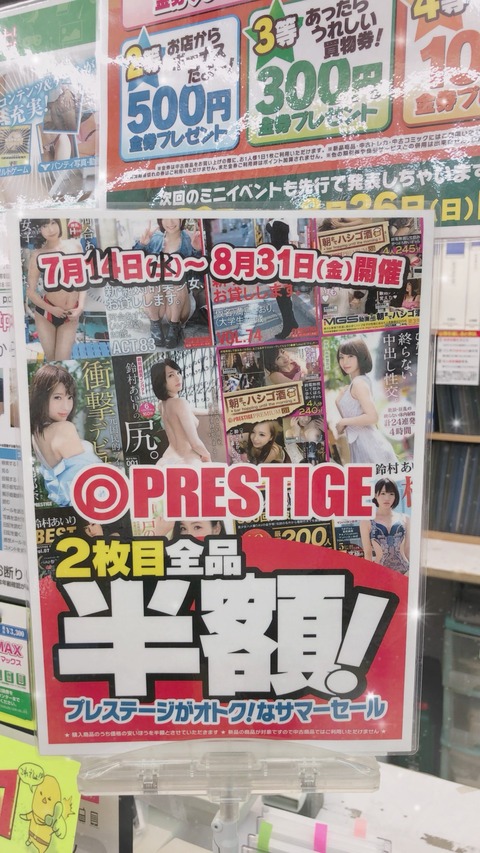 イベント1
